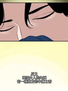欲求王 ╱ Super Dick 1-134話 [完結]_2789