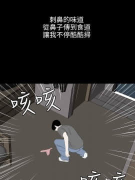 欲求王 ╱ Super Dick 1-134話 [完結]_2788