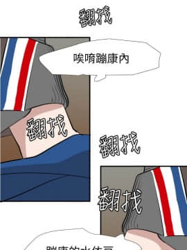欲求王 ╱ Super Dick 1-134話 [完結]_2785