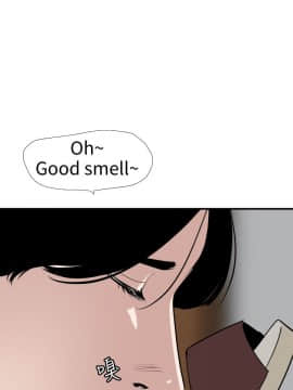 欲求王 ╱ Super Dick 1-134話 [完結]_2783