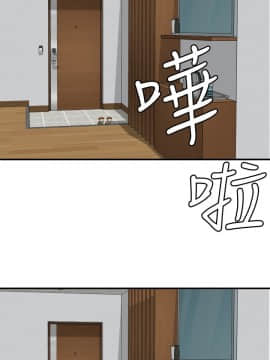 欲求王 ╱ Super Dick 1-134話 [完結]_2781