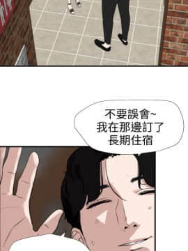 欲求王 ╱ Super Dick 1-134話 [完結]_2776