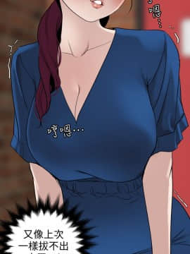 欲求王 ╱ Super Dick 1-134話 [完結]_2775