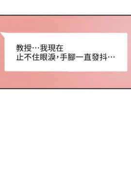 欲求王 ╱ Super Dick 1-134話 [完結]_2771