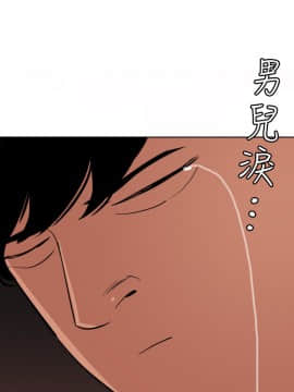 欲求王 ╱ Super Dick 1-134話 [完結]_2765