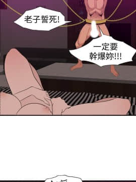 欲求王 ╱ Super Dick 1-134話 [完結]_2760