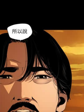 欲求王 ╱ Super Dick 1-134話 [完結]_2756