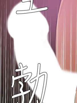 欲求王 ╱ Super Dick 1-134話 [完結]_2750