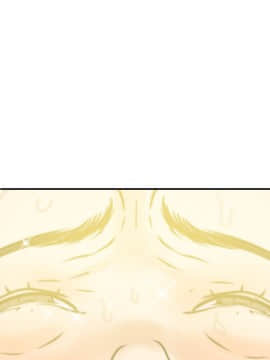 欲求王 ╱ Super Dick 1-134話 [完結]_2744