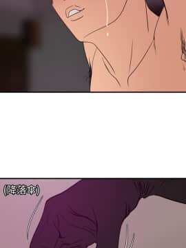 欲求王 ╱ Super Dick 1-134話 [完結]_2740