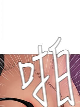 欲求王 ╱ Super Dick 1-134話 [完結]_2734