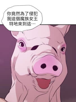 欲求王 ╱ Super Dick 1-134話 [完結]_2732