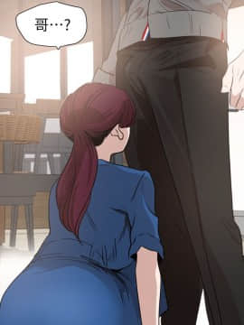 欲求王 ╱ Super Dick 1-134話 [完結]_2730