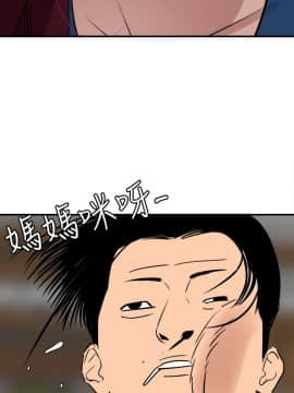 欲求王 ╱ Super Dick 1-134話 [完結]_2728