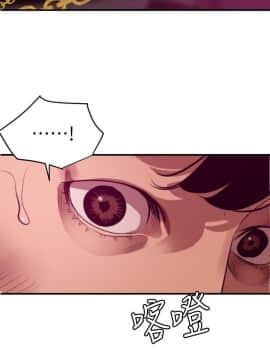 欲求王 ╱ Super Dick 1-134話 [完結]_2724