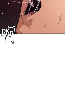 欲求王 ╱ Super Dick 1-134話 [完結]_2722