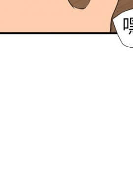 欲求王 ╱ Super Dick 1-134話 [完結]_2708