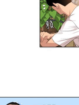 欲求王 ╱ Super Dick 1-134話 [完結]_2705