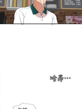 欲求王 ╱ Super Dick 1-134話 [完結]_2704