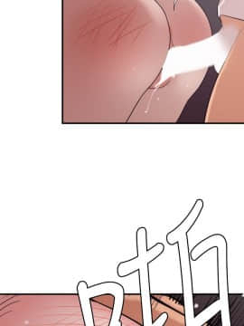 欲求王 ╱ Super Dick 1-134話 [完結]_2696