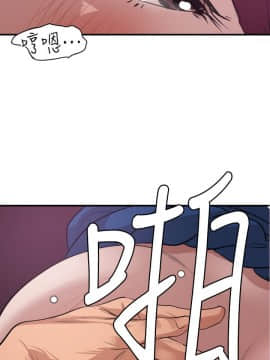 欲求王 ╱ Super Dick 1-134話 [完結]_2695
