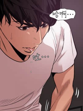 欲求王 ╱ Super Dick 1-134話 [完結]_2694