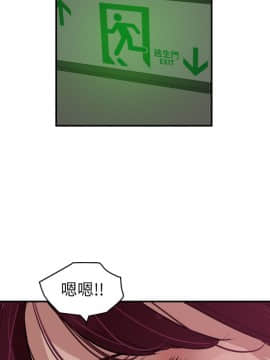 欲求王 ╱ Super Dick 1-134話 [完結]_2686