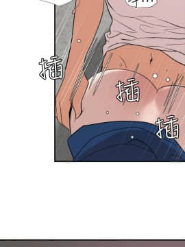 欲求王 ╱ Super Dick 1-134話 [完結]_2684