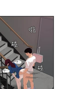 欲求王 ╱ Super Dick 1-134話 [完結]_2683