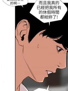 欲求王 ╱ Super Dick 1-134話 [完結]_2681