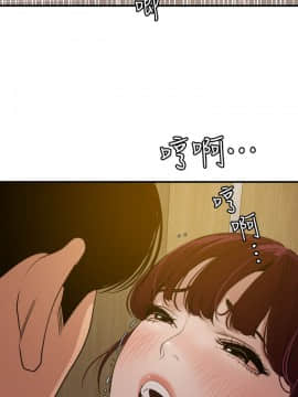 欲求王 ╱ Super Dick 1-134話 [完結]_2675