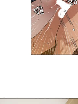 欲求王 ╱ Super Dick 1-134話 [完結]_2674