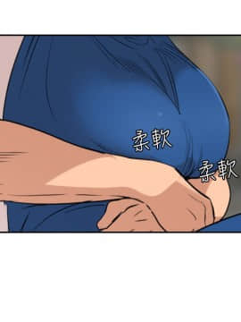 欲求王 ╱ Super Dick 1-134話 [完結]_2673