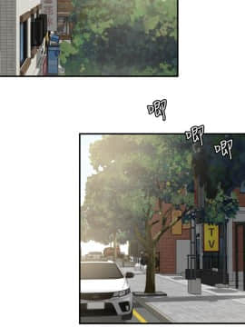 欲求王 ╱ Super Dick 1-134話 [完結]_2671