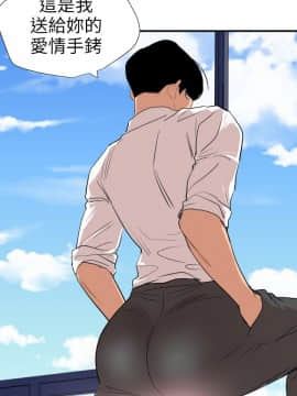 欲求王 ╱ Super Dick 1-134話 [完結]_2669