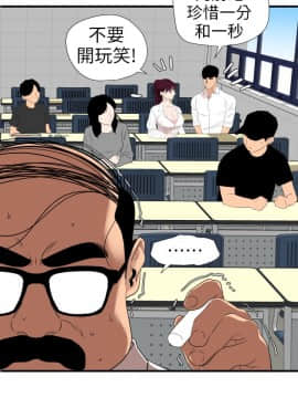 欲求王 ╱ Super Dick 1-134話 [完結]_2667