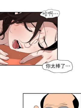 欲求王 ╱ Super Dick 1-134話 [完結]_2663