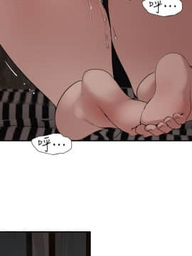欲求王 ╱ Super Dick 1-134話 [完結]_2654