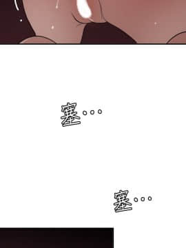 欲求王 ╱ Super Dick 1-134話 [完結]_2653