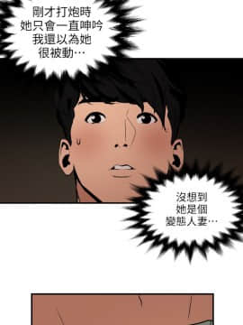 欲求王 ╱ Super Dick 1-134話 [完結]_2648