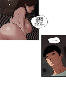 欲求王 ╱ Super Dick 1-134話 [完結]_2646