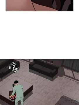 欲求王 ╱ Super Dick 1-134話 [完結]_2645