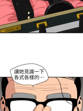 欲求王 ╱ Super Dick 1-134話 [完結]_2644