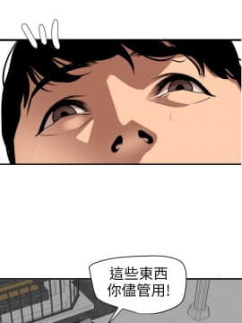 欲求王 ╱ Super Dick 1-134話 [完結]_2641