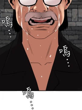 欲求王 ╱ Super Dick 1-134話 [完結]_2639