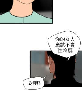 欲求王 ╱ Super Dick 1-134話 [完結]_2638