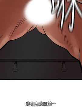 欲求王 ╱ Super Dick 1-134話 [完結]_2632