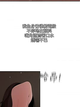 欲求王 ╱ Super Dick 1-134話 [完結]_2630