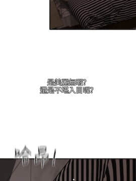 欲求王 ╱ Super Dick 1-134話 [完結]_2629