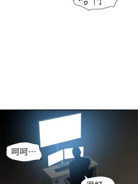 欲求王 ╱ Super Dick 1-134話 [完結]_2624
